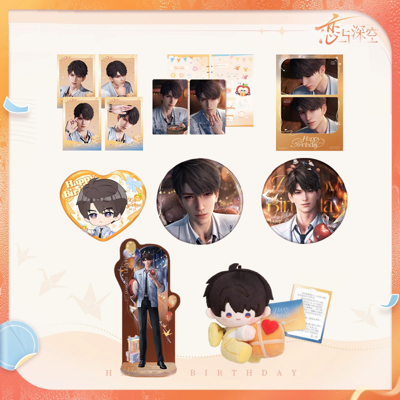 Event Support - Oficjalny merch Sunsyea Love and Deepspace,