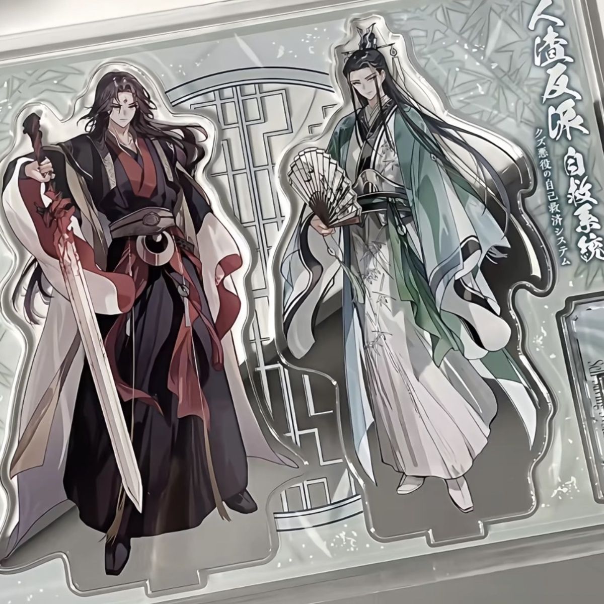 Event Support - Anime System Samoratowania Się Przyjaciół z