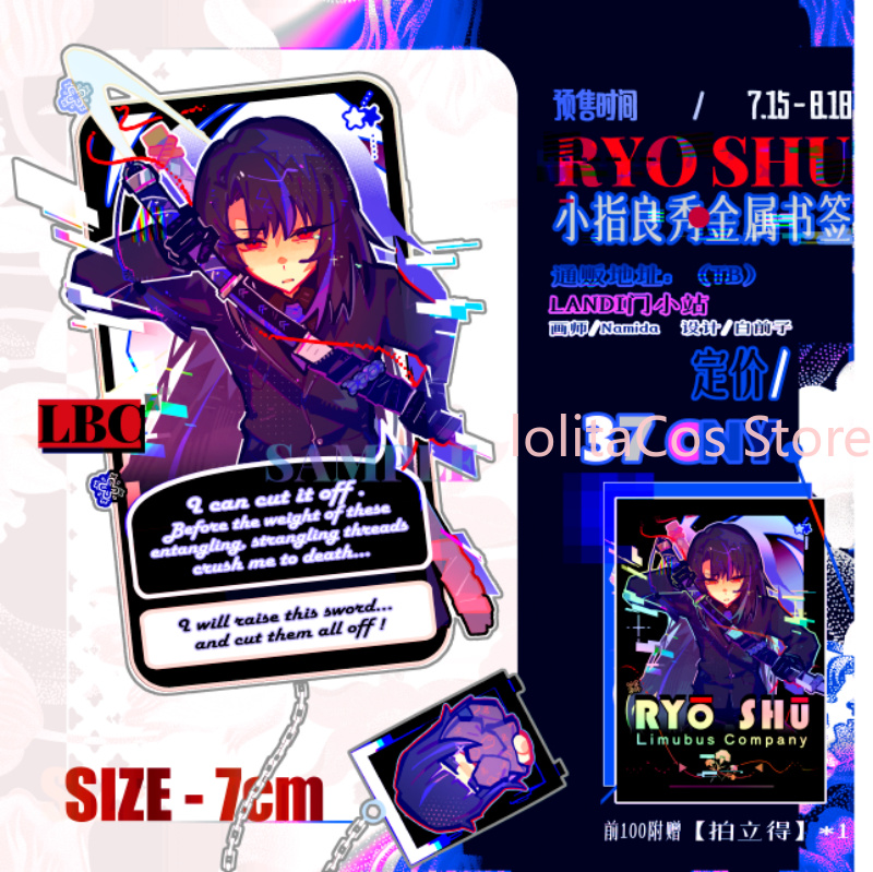 Limbus Company Ryoshu Ryōshū M – Event Supplies recenzja i cena
